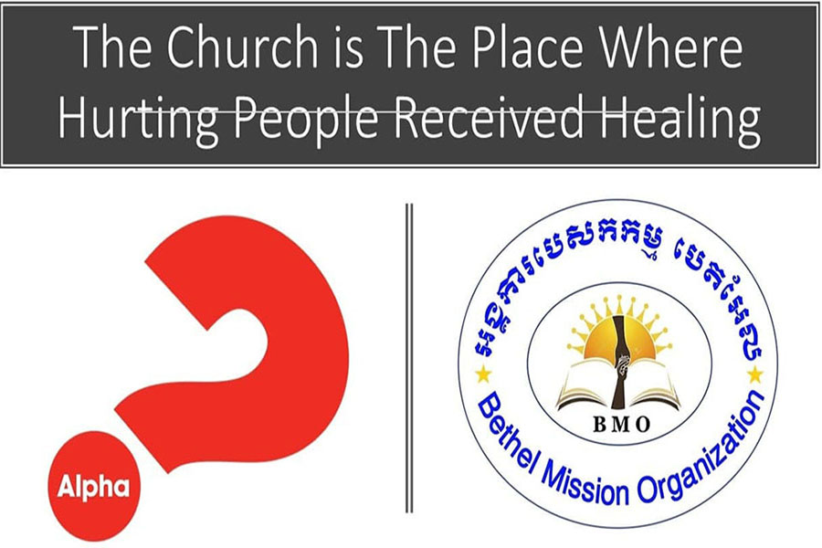 Alpha and Bethel Mission